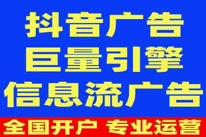 竞价开户实战案例：网络推广的秘诀与技巧
