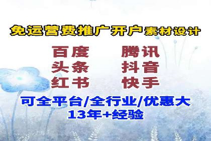 行业专家眼中的sem账户托管成功要素