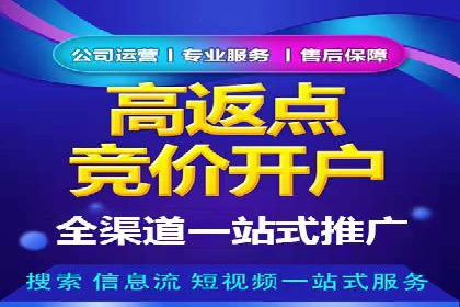 百度推广排名案例剖析：品牌关键词的布局与优化
