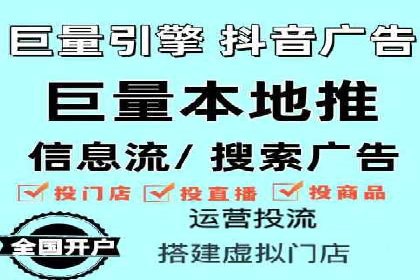 某电商平台的SEM关键词策略及成效分析